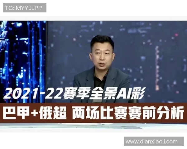 克拉斯诺达尔迎战图拉兵工厂争夺联赛关键三分的精彩对决